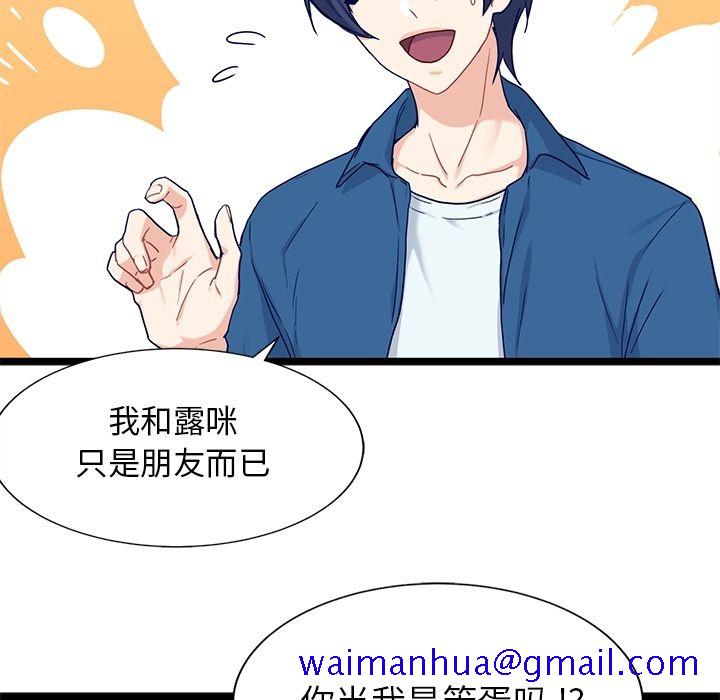 海之恋[h漫]韩漫全集-海之恋-第 24 章无删减无遮挡章节图片 