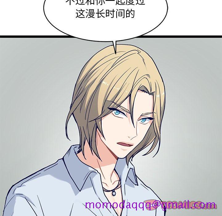 海之恋[h漫]韩漫全集-海之恋-第 24 章无删减无遮挡章节图片 