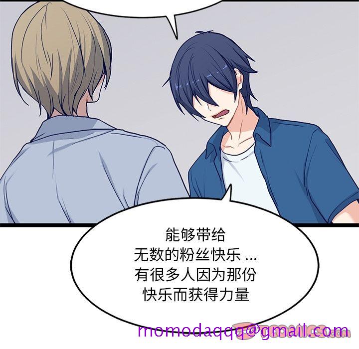 海之恋[h漫]韩漫全集-海之恋-第 24 章无删减无遮挡章节图片 