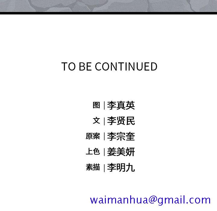 海之恋[h漫]韩漫全集-海之恋-第 24 章无删减无遮挡章节图片 