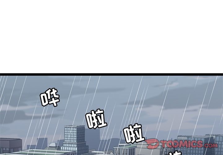 海之恋[h漫]韩漫全集-海之恋-第 24 章无删减无遮挡章节图片 