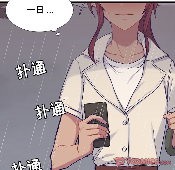 海之恋[h漫]韩漫全集-海之恋-第 24 章无删减无遮挡章节图片 