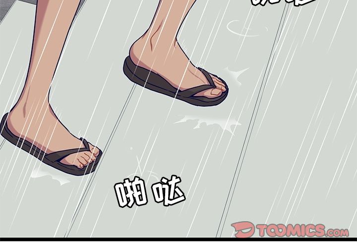 海之恋[h漫]韩漫全集-海之恋-第 24 章无删减无遮挡章节图片 