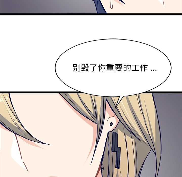 海之恋[h漫]韩漫全集-海之恋-第 24 章无删减无遮挡章节图片 