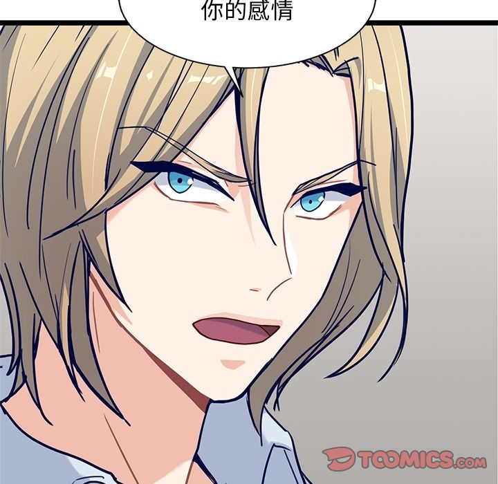 海之恋[h漫]韩漫全集-海之恋-第 24 章无删减无遮挡章节图片 