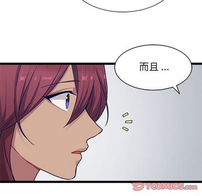 海之恋[h漫]韩漫全集-海之恋-第 26 章无删减无遮挡章节图片 