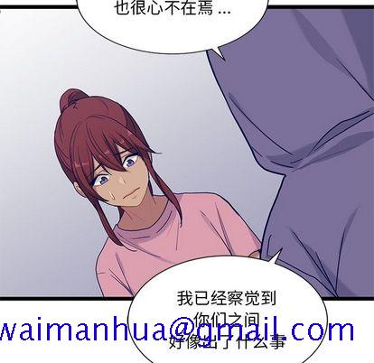 海之恋[h漫]韩漫全集-海之恋-第 26 章无删减无遮挡章节图片 