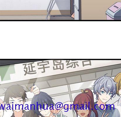 海之恋[h漫]韩漫全集-海之恋-第 26 章无删减无遮挡章节图片 