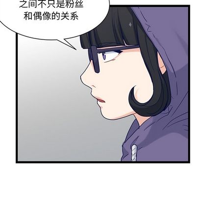 海之恋[h漫]韩漫全集-海之恋-第 26 章无删减无遮挡章节图片 
