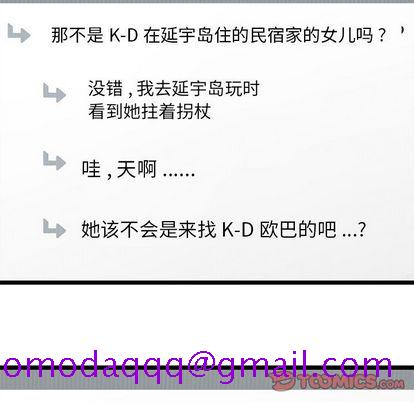 海之恋[h漫]韩漫全集-海之恋-第 26 章无删减无遮挡章节图片 