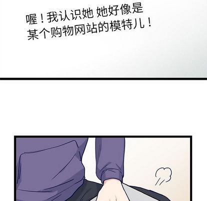 海之恋[h漫]韩漫全集-海之恋-第 26 章无删减无遮挡章节图片 