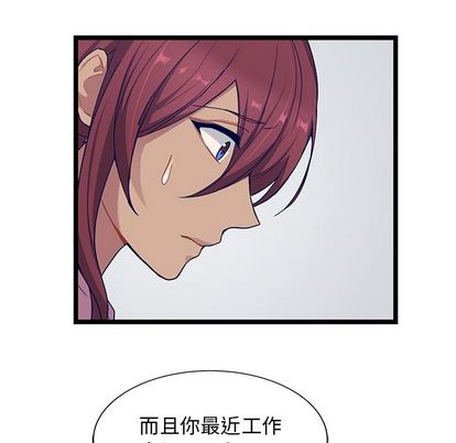 海之恋[h漫]韩漫全集-海之恋-第 26 章无删减无遮挡章节图片 