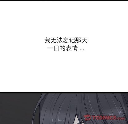 海之恋[h漫]韩漫全集-海之恋-第 26 章无删减无遮挡章节图片 