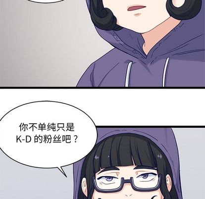 海之恋[h漫]韩漫全集-海之恋-第 26 章无删减无遮挡章节图片 
