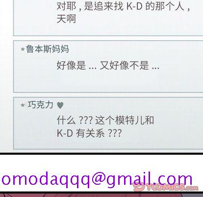 海之恋[h漫]韩漫全集-海之恋-第 26 章无删减无遮挡章节图片 