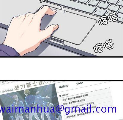 海之恋[h漫]韩漫全集-海之恋-第 26 章无删减无遮挡章节图片 