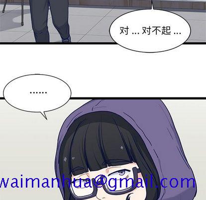 海之恋[h漫]韩漫全集-海之恋-第 26 章无删减无遮挡章节图片 