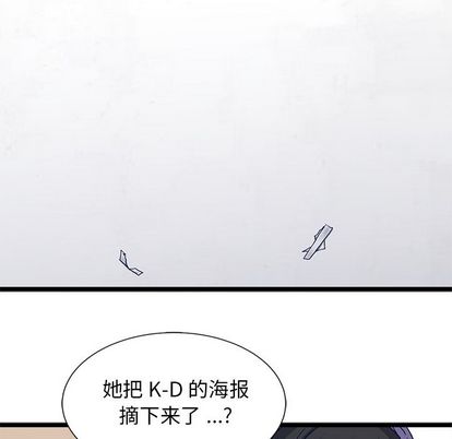 海之恋[h漫]韩漫全集-海之恋-第 26 章无删减无遮挡章节图片 