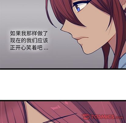 海之恋[h漫]韩漫全集-海之恋-第 26 章无删减无遮挡章节图片 