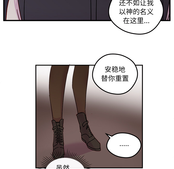 恋爱攻略[h漫]韩漫全集-恋爱攻略-第 1 章无删减无遮挡章节图片 