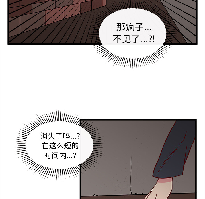 恋爱攻略[h漫]韩漫全集-恋爱攻略-第 1 章无删减无遮挡章节图片 