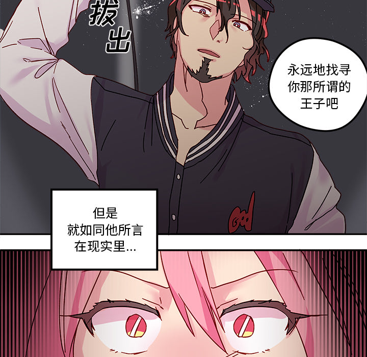 恋爱攻略[h漫]韩漫全集-恋爱攻略-第 1 章无删减无遮挡章节图片 