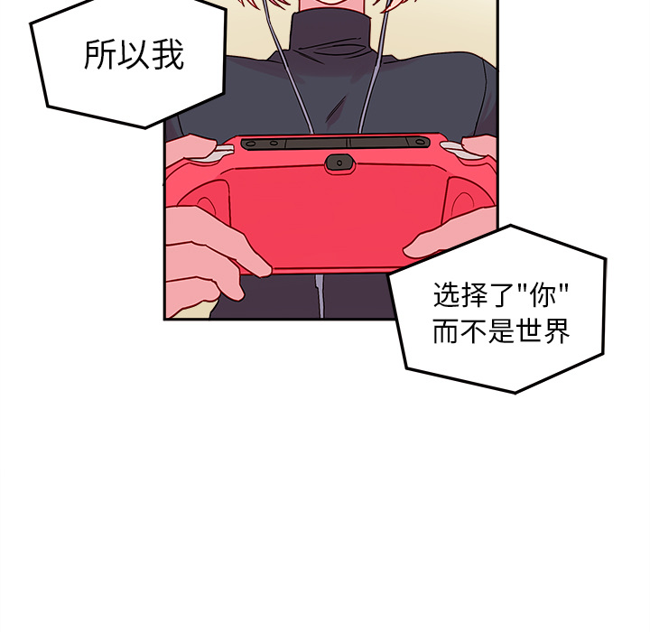 恋爱攻略[h漫]韩漫全集-恋爱攻略-第 1 章无删减无遮挡章节图片 