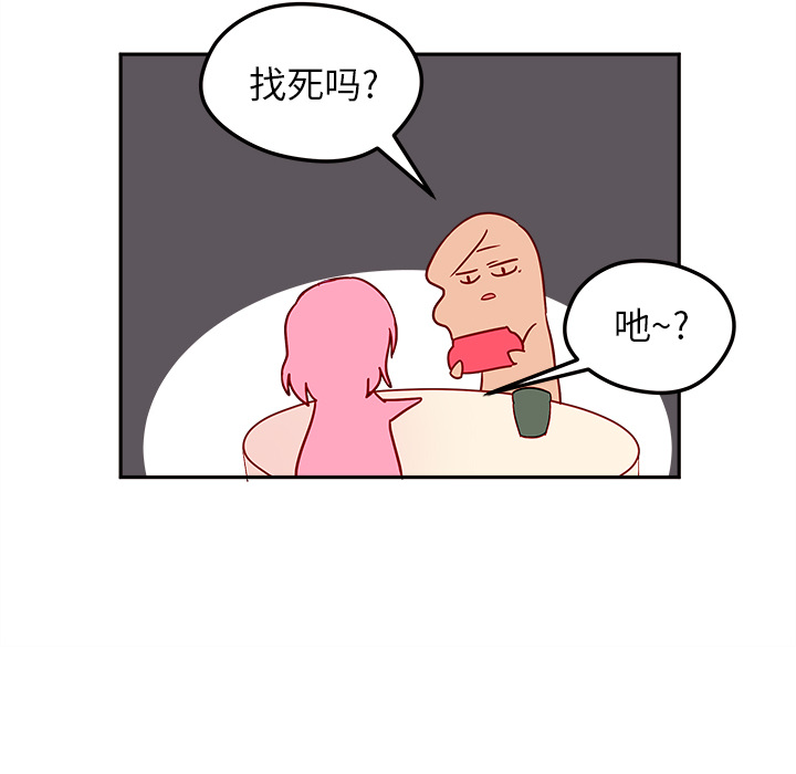 恋爱攻略[h漫]韩漫全集-恋爱攻略-第 1 章无删减无遮挡章节图片 