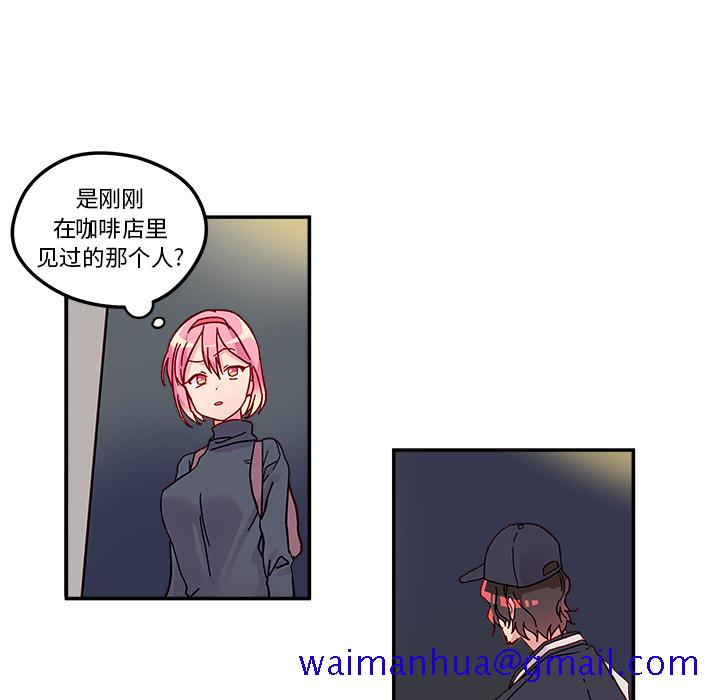恋爱攻略[h漫]韩漫全集-恋爱攻略-第 1 章无删减无遮挡章节图片 
