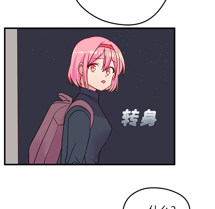 恋爱攻略[h漫]韩漫全集-恋爱攻略-第 1 章无删减无遮挡章节图片 
