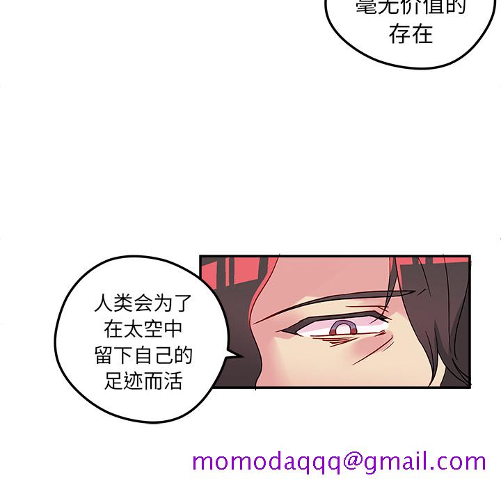 恋爱攻略[h漫]韩漫全集-恋爱攻略-第 1 章无删减无遮挡章节图片 