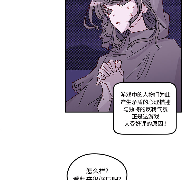 恋爱攻略[h漫]韩漫全集-恋爱攻略-第 1 章无删减无遮挡章节图片 