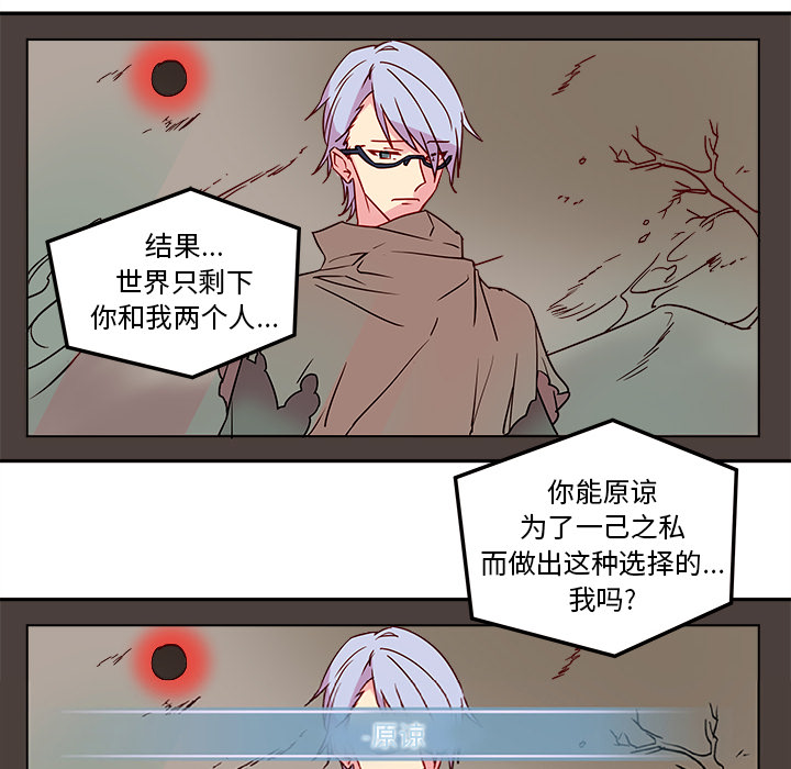 恋爱攻略[h漫]韩漫全集-恋爱攻略-第 1 章无删减无遮挡章节图片 