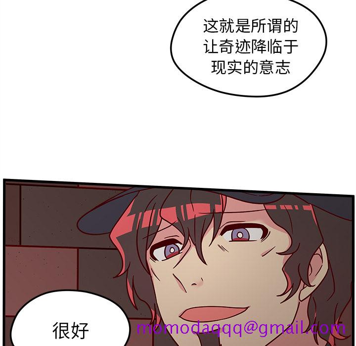 恋爱攻略[h漫]韩漫全集-恋爱攻略-第 1 章无删减无遮挡章节图片 
