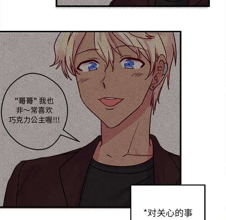 恋爱攻略[h漫]韩漫全集-恋爱攻略-第 3 章无删减无遮挡章节图片 