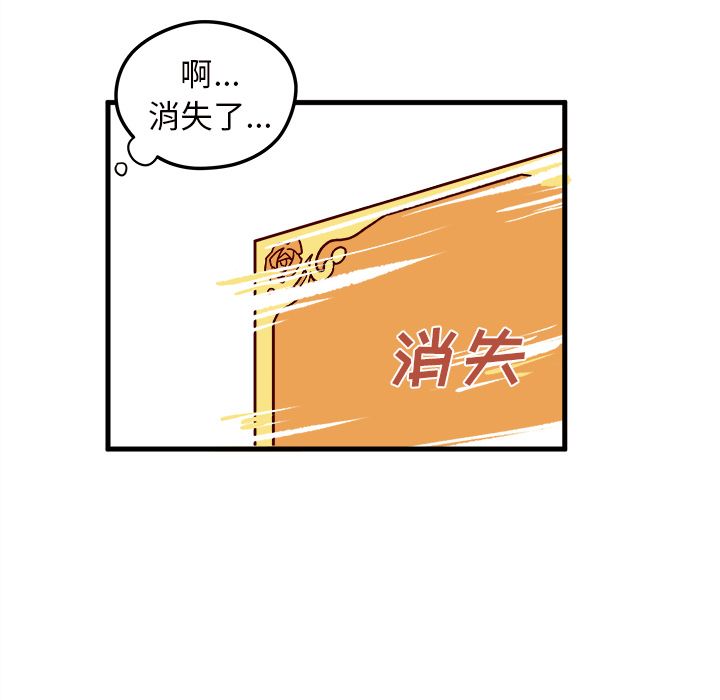 恋爱攻略[h漫]韩漫全集-恋爱攻略-第 3 章无删减无遮挡章节图片 