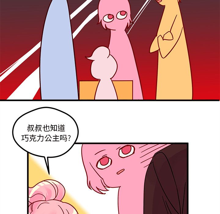 恋爱攻略[h漫]韩漫全集-恋爱攻略-第 3 章无删减无遮挡章节图片 
