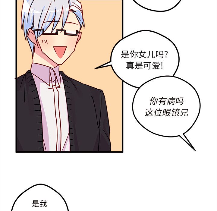 恋爱攻略[h漫]韩漫全集-恋爱攻略-第 3 章无删减无遮挡章节图片 