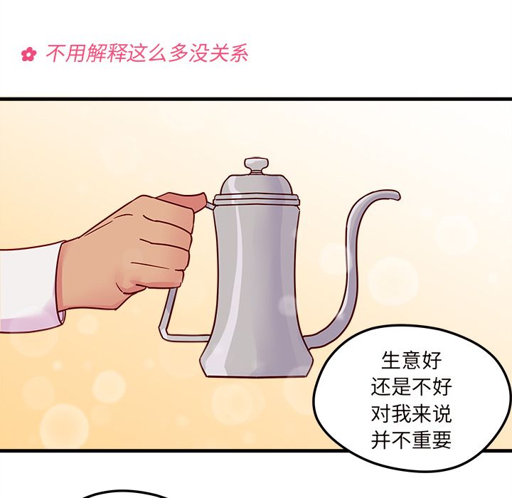 恋爱攻略[h漫]韩漫全集-恋爱攻略-第 4 章无删减无遮挡章节图片 