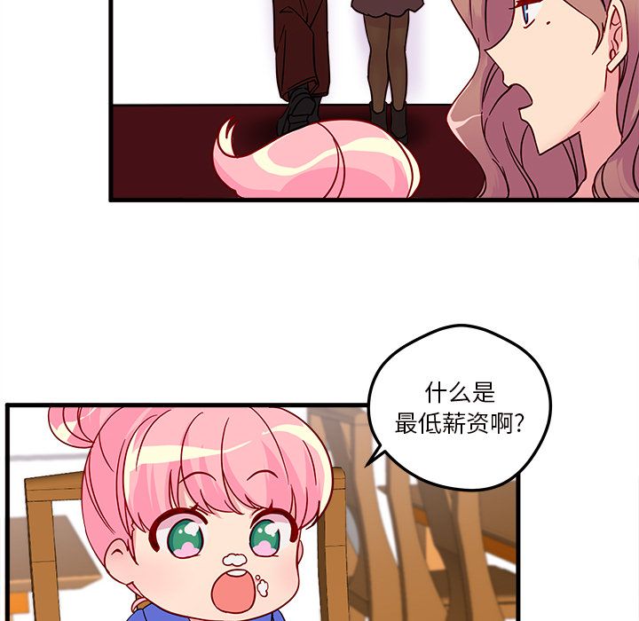 恋爱攻略[h漫]韩漫全集-恋爱攻略-第 4 章无删减无遮挡章节图片 