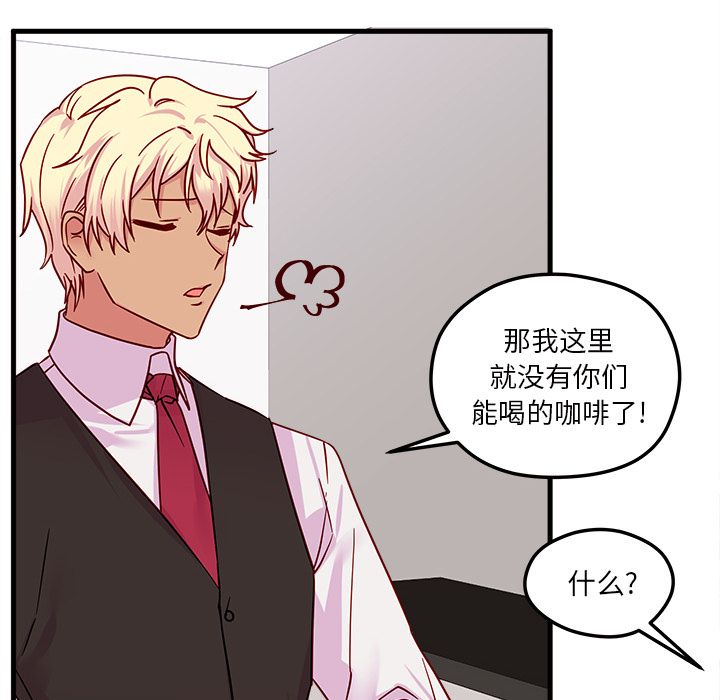 恋爱攻略[h漫]韩漫全集-恋爱攻略-第 4 章无删减无遮挡章节图片 