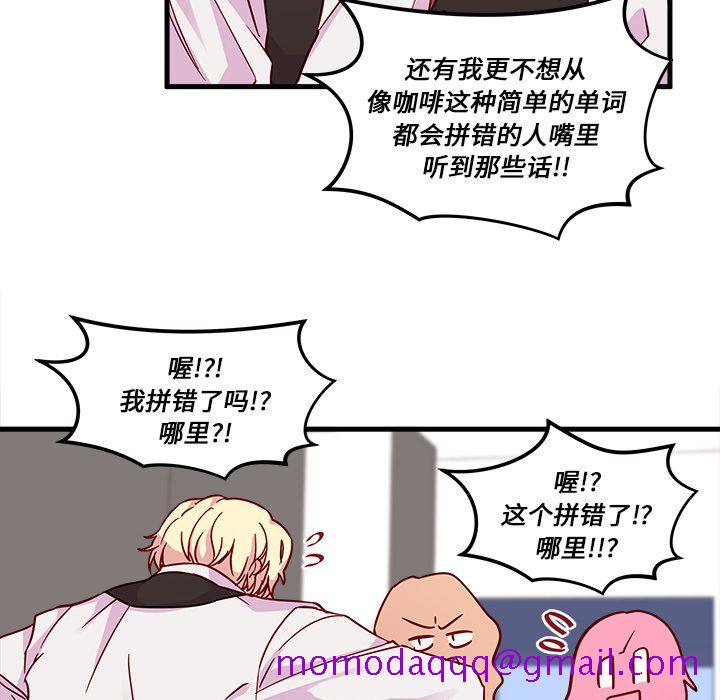 恋爱攻略[h漫]韩漫全集-恋爱攻略-第 4 章无删减无遮挡章节图片 