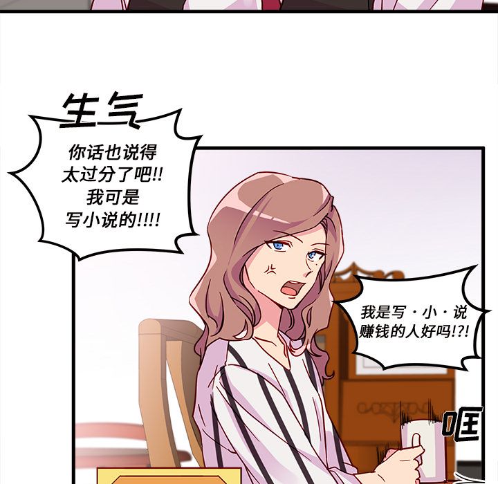 恋爱攻略[h漫]韩漫全集-恋爱攻略-第 4 章无删减无遮挡章节图片 