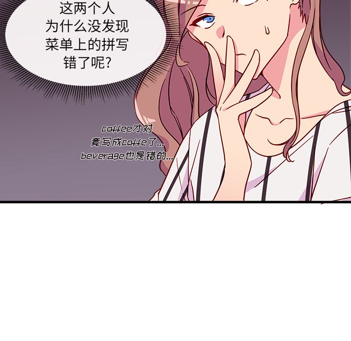 恋爱攻略[h漫]韩漫全集-恋爱攻略-第 4 章无删减无遮挡章节图片 
