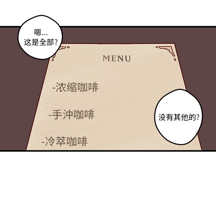 恋爱攻略[h漫]韩漫全集-恋爱攻略-第 4 章无删减无遮挡章节图片 