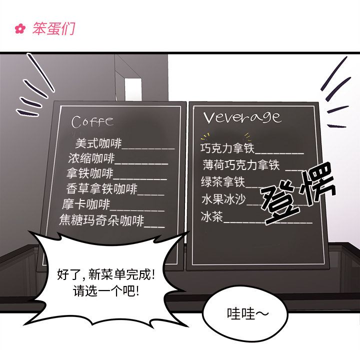 恋爱攻略[h漫]韩漫全集-恋爱攻略-第 4 章无删减无遮挡章节图片 