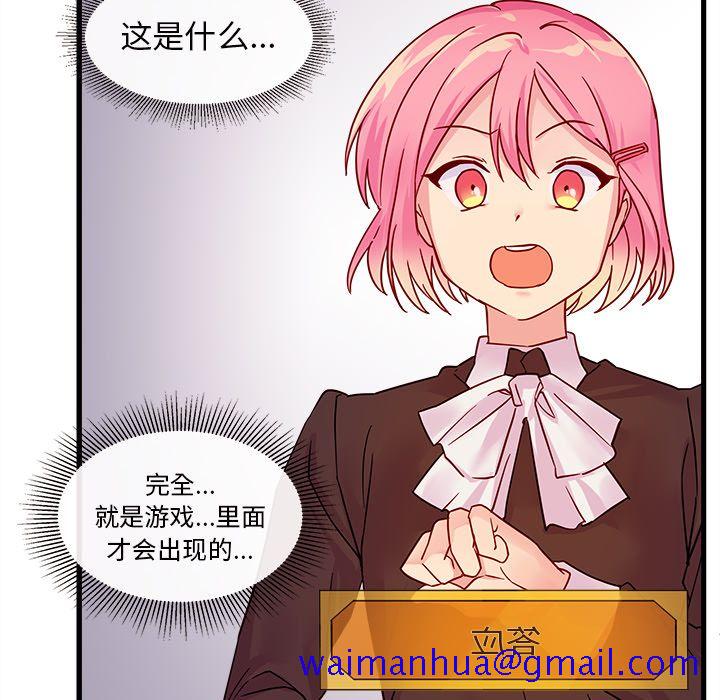 恋爱攻略[h漫]韩漫全集-恋爱攻略-第 4 章无删减无遮挡章节图片 