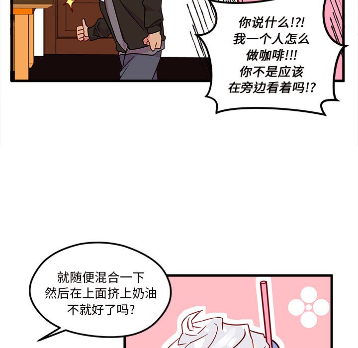 恋爱攻略[h漫]韩漫全集-恋爱攻略-第 5 章无删减无遮挡章节图片 