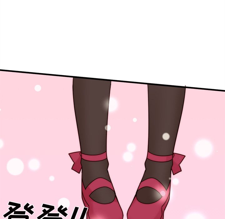 恋爱攻略[h漫]韩漫全集-恋爱攻略-第 5 章无删减无遮挡章节图片 