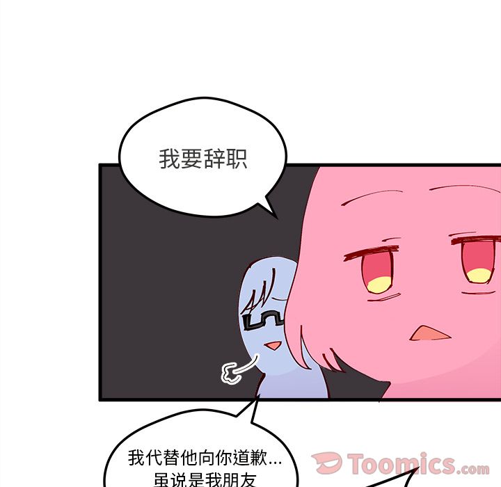 恋爱攻略[h漫]韩漫全集-恋爱攻略-第 5 章无删减无遮挡章节图片 